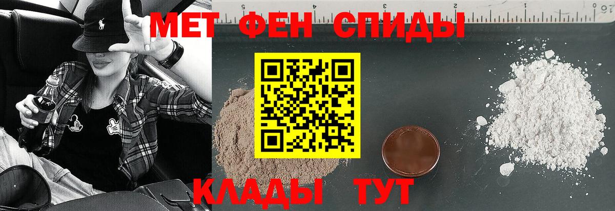 Балашиха  Амфетамин Premium  Вход с VPN 