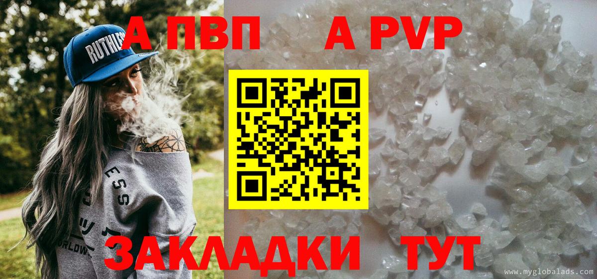 APVP СК Балашиха