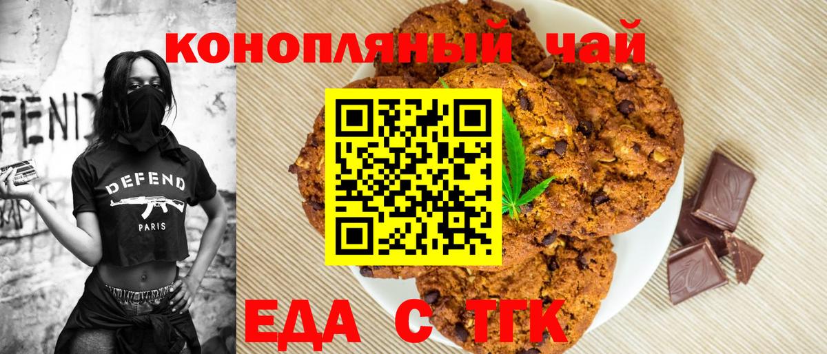 ГАШИШ Балашиха