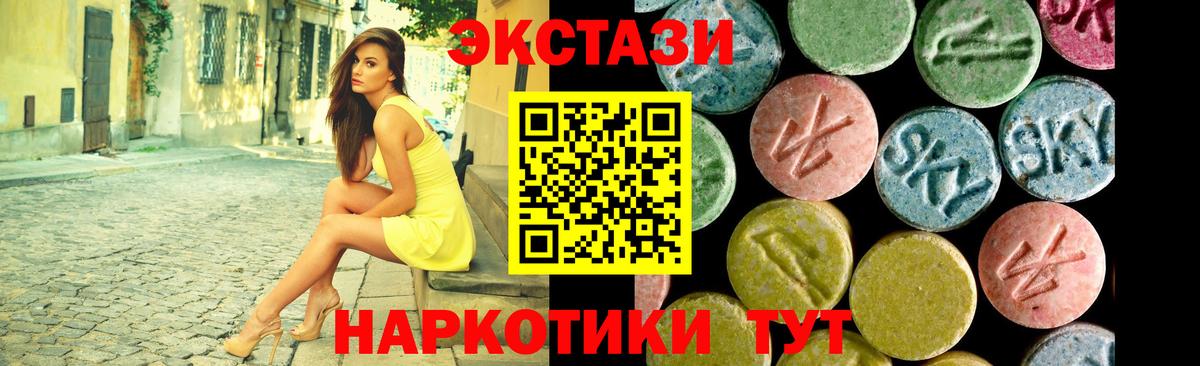 mega   купить закладку  Экстази  Вход с VPN  Экстази круглые  Балашиха 