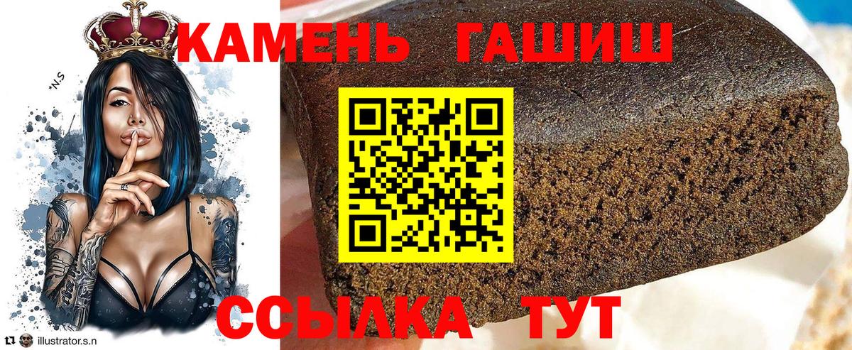 ГАШ Изолятор Балашиха