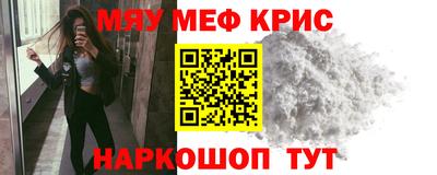 ешки Апшеронск