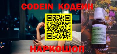 ешки Апшеронск