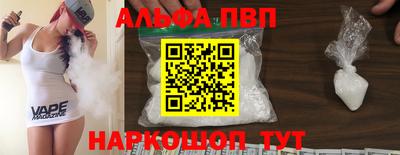 дмт Старая Купавна