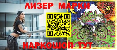 ешки Апшеронск