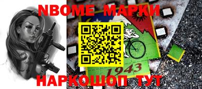 ешки Апшеронск