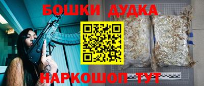 ешки Апшеронск