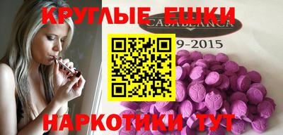 ешки Апшеронск