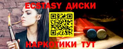 ECSTASY Апрелевка