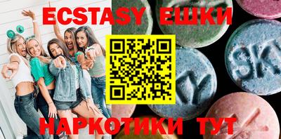 ECSTASY Апрелевка