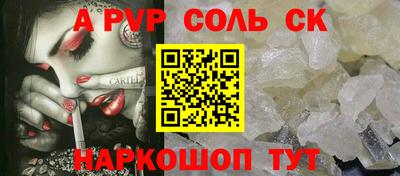 ешки Апшеронск