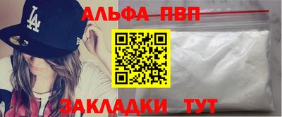 ешки Апшеронск