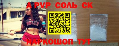 метадон Аргун