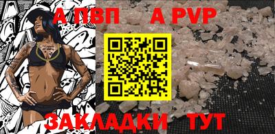 метадон Аргун