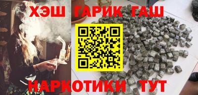 ешки Апшеронск