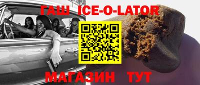 метадон Аргун