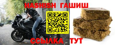 ешки Апшеронск