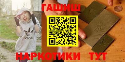 метадон Аргун