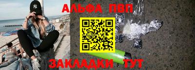 ешки Апшеронск