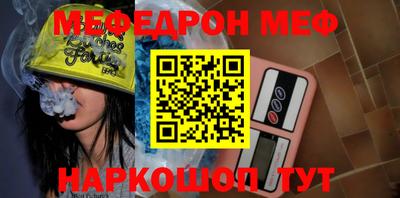 гидра Ставрополь