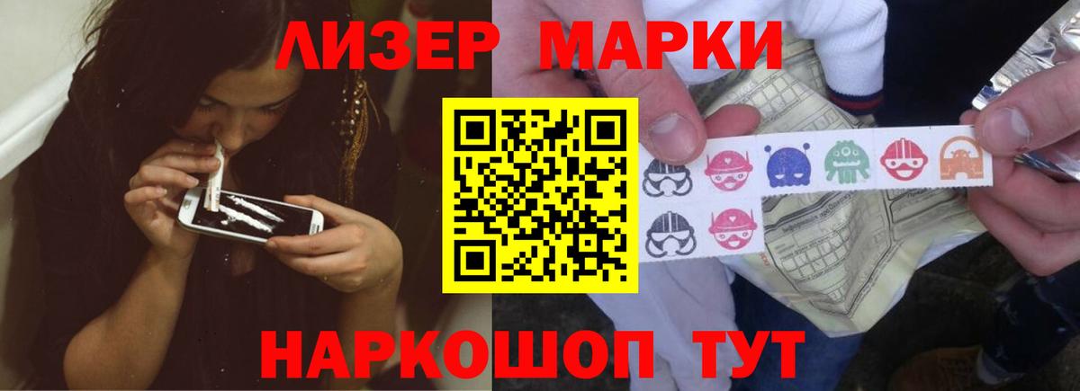ЛСД экстази  Вход с VPN  Лсд 25 экстази ecstasy  Балашиха  LSD-25 экстази кислота 