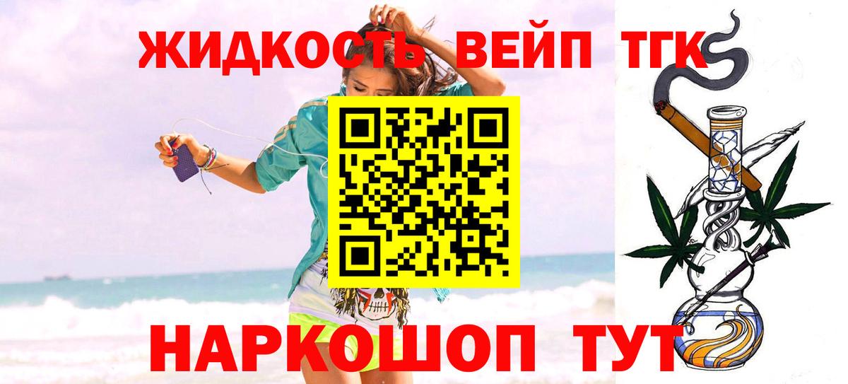 ТГК Wax  Вход с VPN  Балашиха 
