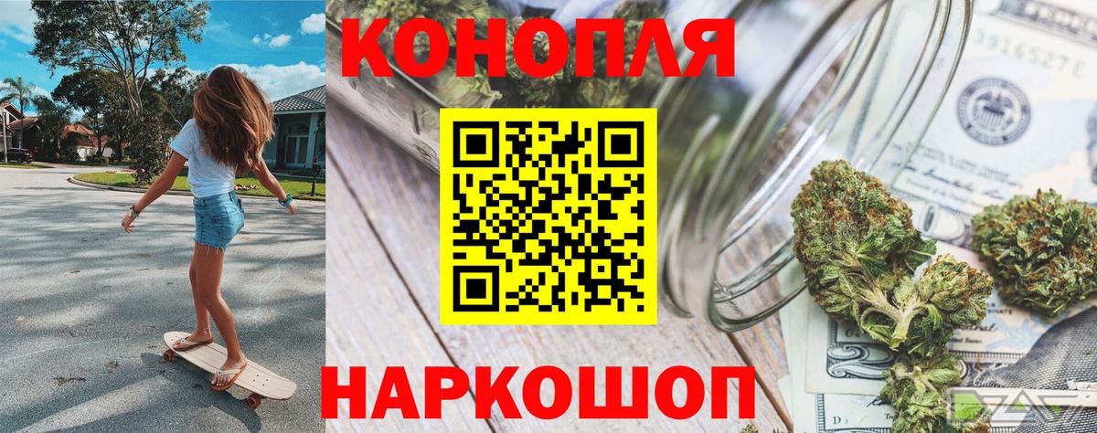 Конопля VHQ  Канабис AK-47  Вход с VPN  Конопля конопля  Балашиха 